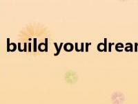 build your dreams（build your dream）