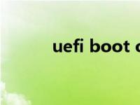 uefi boot order（uefi boot）