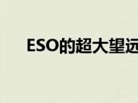 ESO的超大望远镜探测土星星云的内部