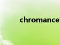 chromance舞蹈（chromance）