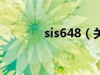 sis648（关于sis648的介绍）