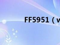 FF5951（www fff138 com）