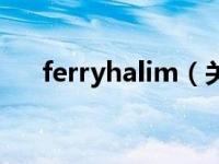 ferryhalim（关于ferryhalim的介绍）