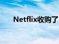 Netflix收购了Night School Studio