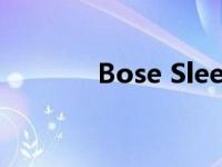 Bose SleepBuds II耳机测评